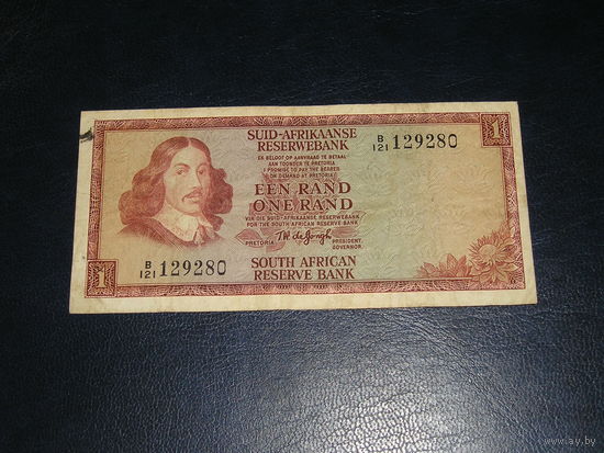 ЮАР 1 Рэнд