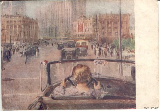 Подписанная открытка СССР. Пименов. Гос. изд. ИСКУССТВО. 1951