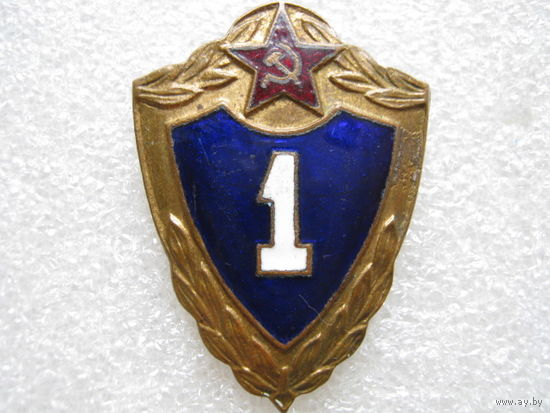 Солдатская классность 1, тяж. металл.