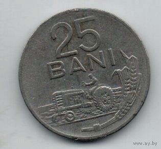 СОЦИАЛИСТИЧЕСКАЯ РЕСПУБЛИКА РУМЫНИЯ 25 БАНЕЙ 1966. ТРАКТОР.