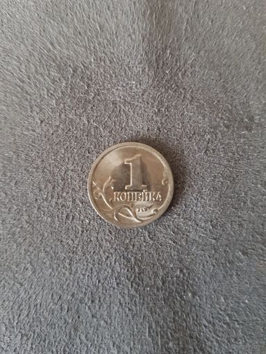 1 Копейка 2001