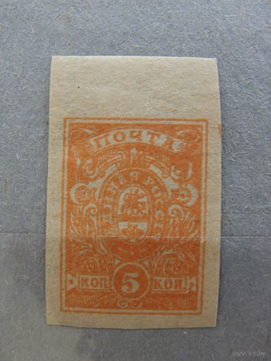 Продажа коллекции с 1 рубля! Гражданская война 1918г. генерал Деникин.