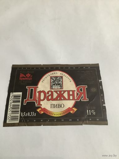 Этикетка 89
