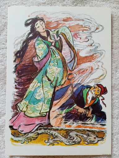 Таубер. Колокол. Китайская сказка