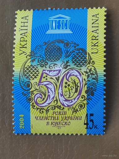Украина 2004. 50 летие членства Украинвы в Юнеско. Полная серия