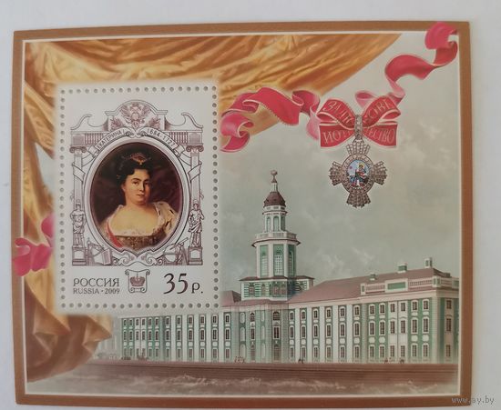 История Российского государства. 325 лет со дня рождения императрицы Екатерины I (1684–1727 гг.)