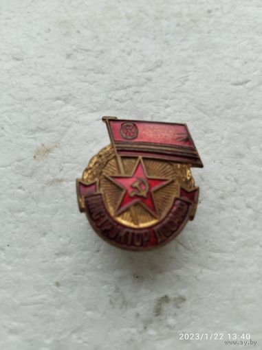 Знак Инструктор ДОСААФ