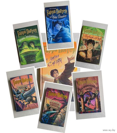 Гарри Поттер 7 книг РОСМЭН 2000-х годов