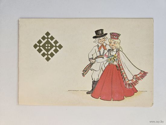 Бирзе 1986 Латвия Свадьба