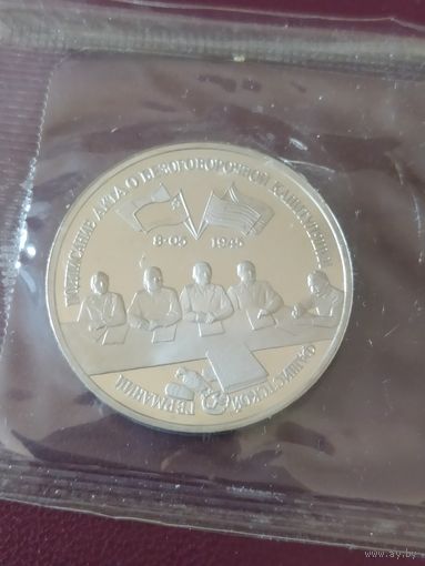 Подписание акта о безоговорочной капитуляции фашистской Германии