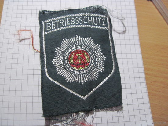 Шеврон-нашивка ГДР вышитый. Торги!