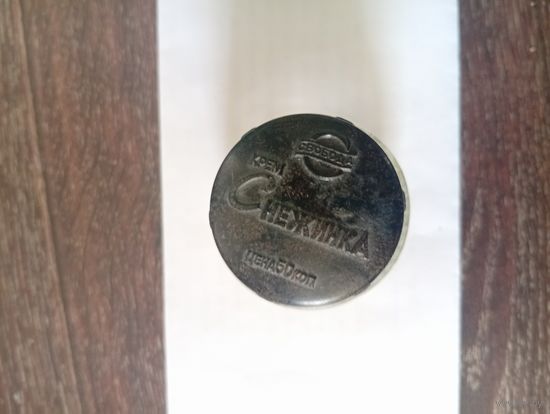 Банка от крема Снежинка