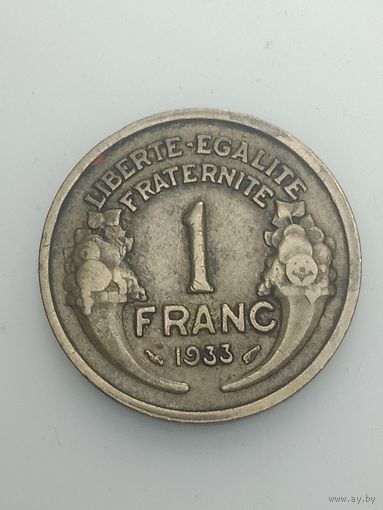 Франция  франк 1933 года .