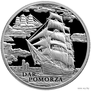 20 руб. Серебро, Беларусь. Дар Поможа (Dar Pomorza), серия Парусные корабли