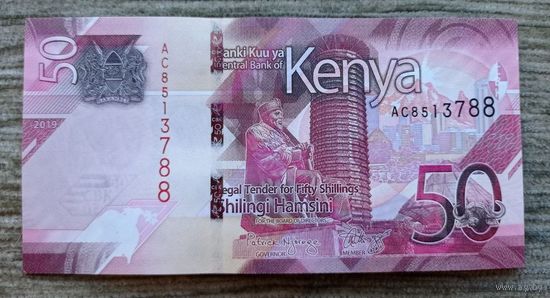 Werty71 Кения 50 шиллингов 2019 UNC банкнота статуя отца нации Джомо Кениата в Найроби