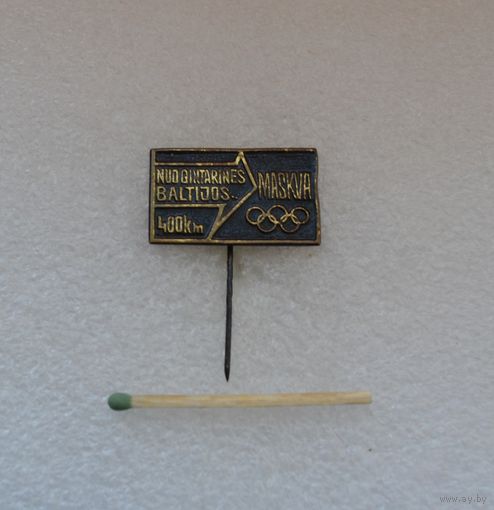 Олимпиада. Тяжелый.