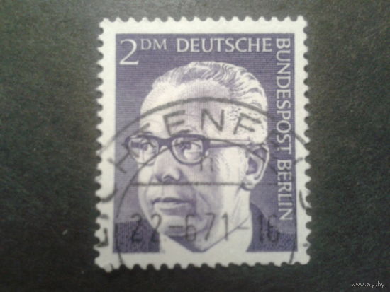 Берлин 1970 3-й бундеспрезидент Михель-1,8 евро гаш.