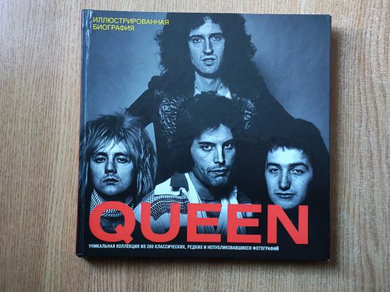 Queen. Иллюстрированная биография: Тим Хилл