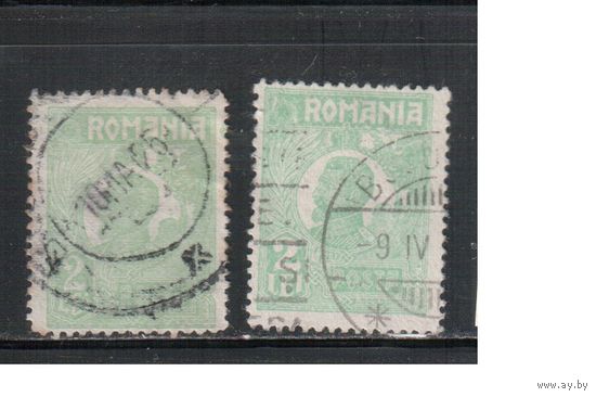 Румыния-1920-1927, (Мих.274)  гаш.  ,, тип I+III, Стандарт, Король Карл I,