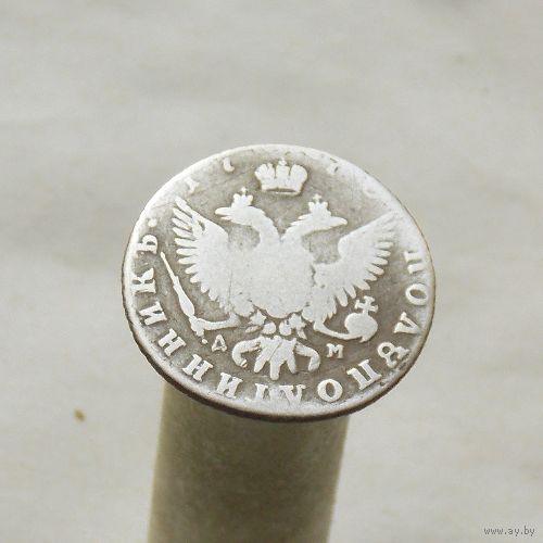 Полуполтинник 1770 года ММД  ДМ