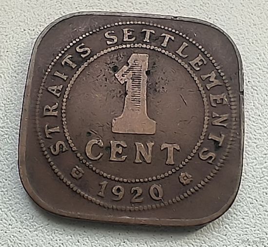 Стрейтс Сетлментс 1 цент 1920  2-2-10