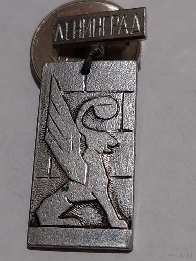 Значок " Ленинград "