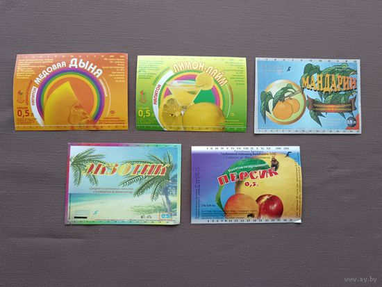 Старые этикетки от напитков, г.Глубокое, Витебская область, Беларусь, цена за 1 шт., возможна существенная скидка: см. описание лота, ю-921-9 (3410)