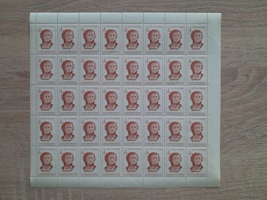 Лист 1972 г. А. М. Коллонтай