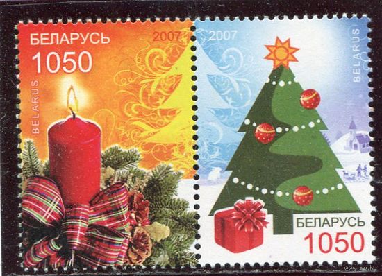 Беларусь 2007. С Новым годом, сцепка
