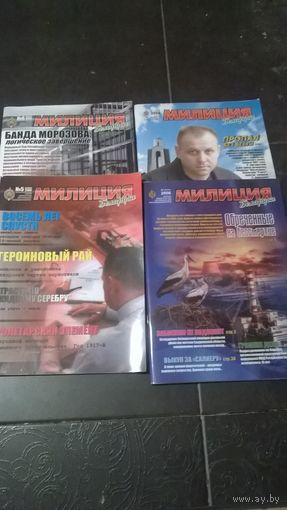 Милиция Беларуси (2006, 2011 года)