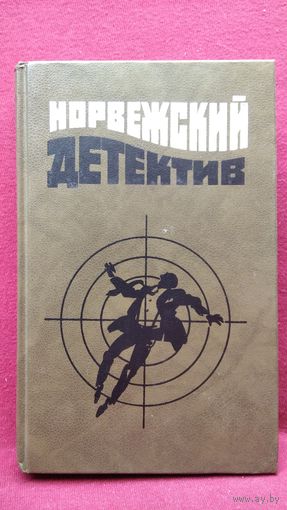 Норвежский детектив
