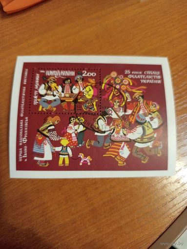 1992 Украина блок гашеный встречается намного реже чистого гашение Кривой Рог искусство культура (у-1)