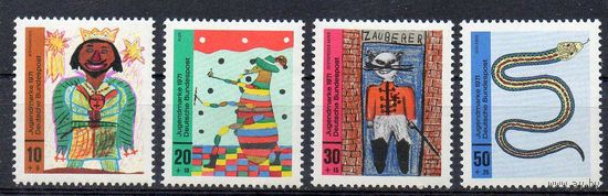Детские рисунки ФРГ 1971 год чистая серия из 4-х марок