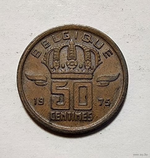 Бельгия 50 сантимов, 1975 Надпись на французском - 'BELGIQUE'