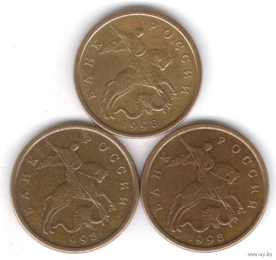 50 копеек 1998 год СП _состояние VF