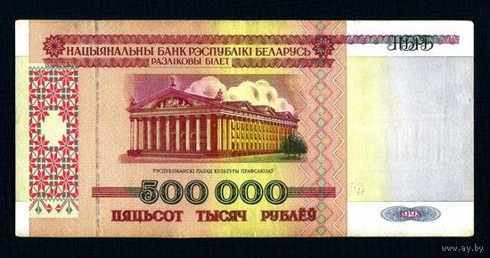 Распродажа коллекции с 1 рубля!!! Оригинальная банкнота 1998 г. ФБ 1504367