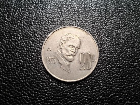 Мексика 20 сентаво 1975