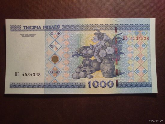Беларусь 2000 г.1000 рублей.Серия КБ. (пе-249)