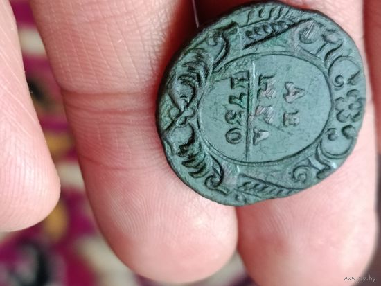 Деньга 1730 года в хвосте 5 перьев