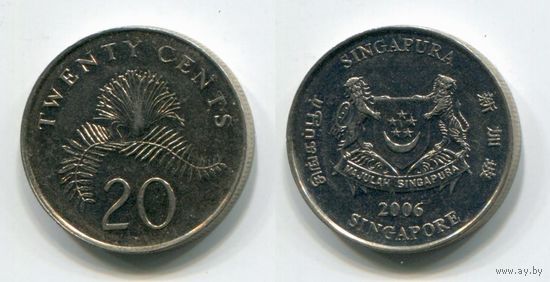 Сингапур. 20 центов (2006, XF)