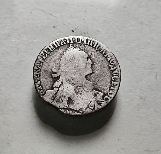 Гривенник 1769 г. ММД. Екатерина II., лот д-2,5