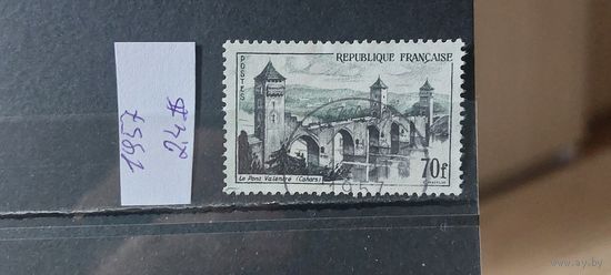 РАСПРОДАЖА ФРАНЦИЯ 1957г. Гаш.