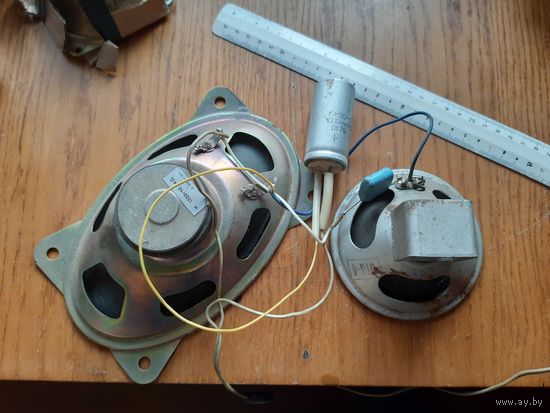 Динамики. СССР. Одним ЛОТОМ.