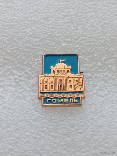 Гомель. #-VII-02