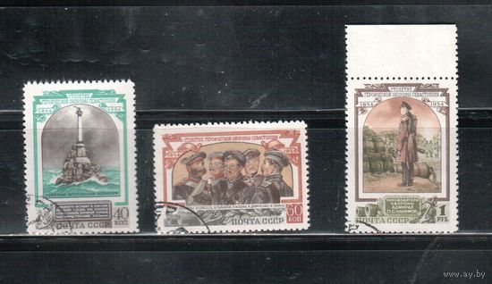 СССР-1954, (Заг.1700-1702),  гаш., 100-лет. обороны Севастополя