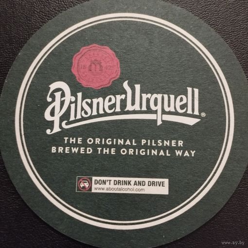 Бирдекель Pilsner Urquell