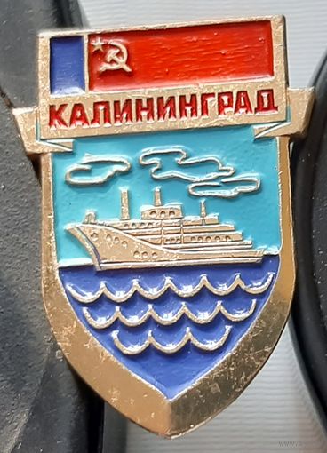 Калининград. Аа-65