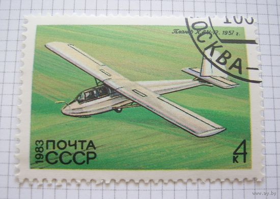 СССP 1983г.