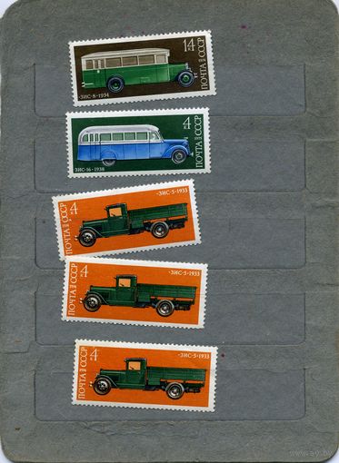 СССР, 1974,  ИСТОРИЯ ОТЕЧ автомобилестроения, 5м    чистая  по 0,80 коп шт