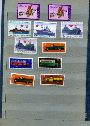 СССР, 1974,  ТРАНСПОРТ**, , 11м    чистая  по 0,80 коп шт